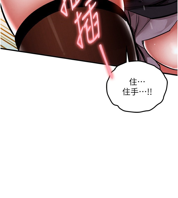 19P - 衣锦还乡