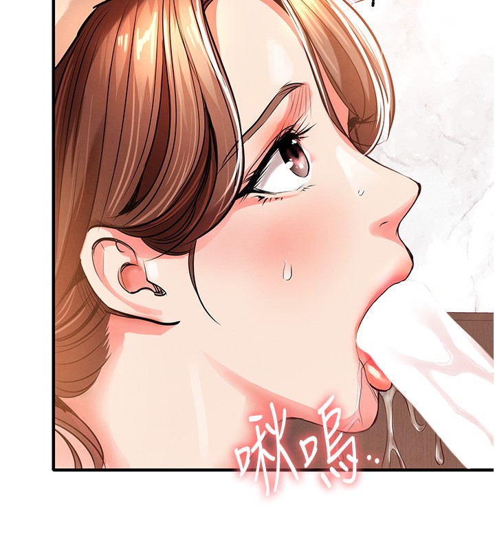 202P - 衣锦还乡