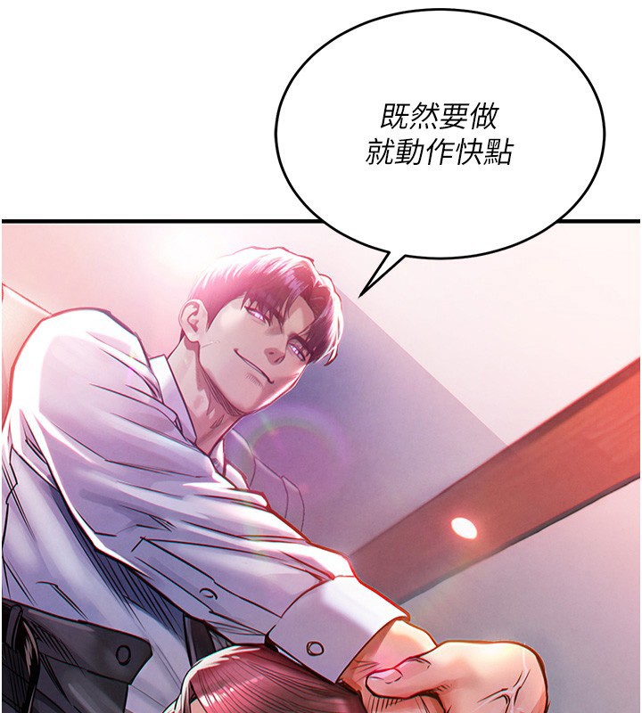 207P - 衣锦还乡