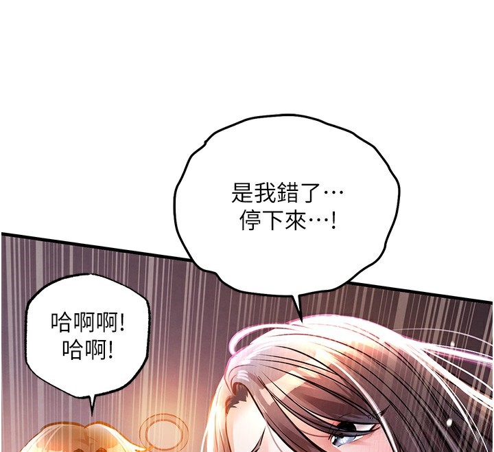 20P - 衣锦还乡