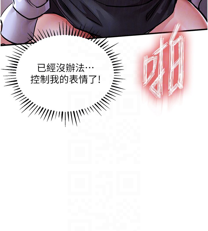 22P - 衣锦还乡