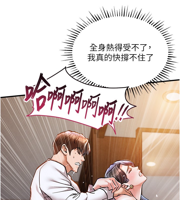 24P - 衣锦还乡