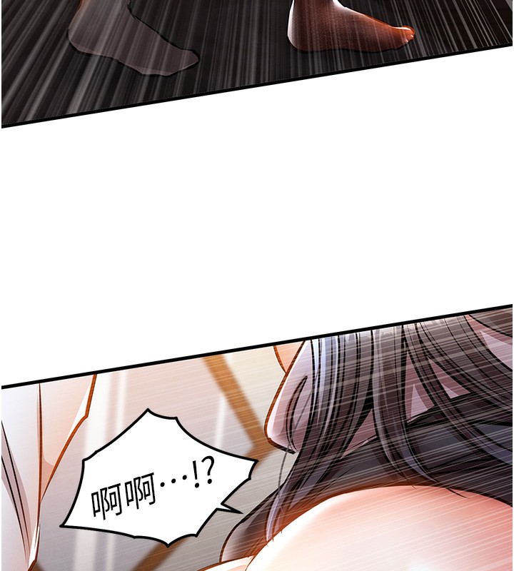 26P - 衣锦还乡