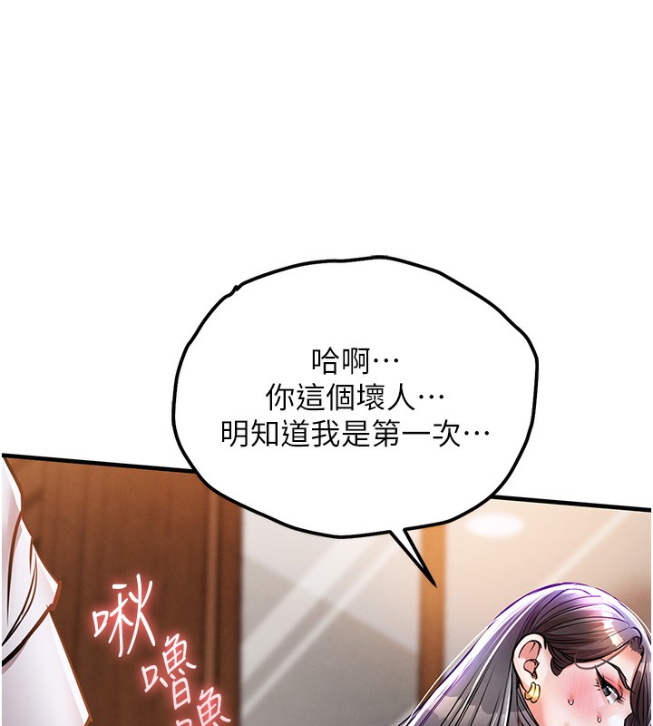 32P - 衣锦还乡