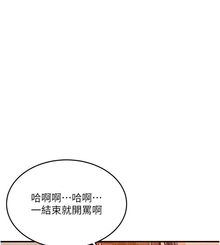 34P - 衣锦还乡