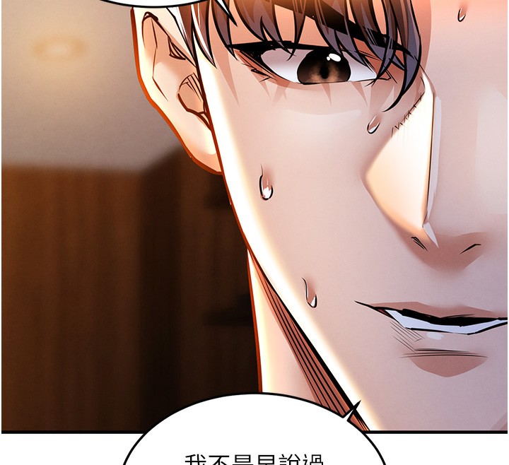 35P - 衣锦还乡