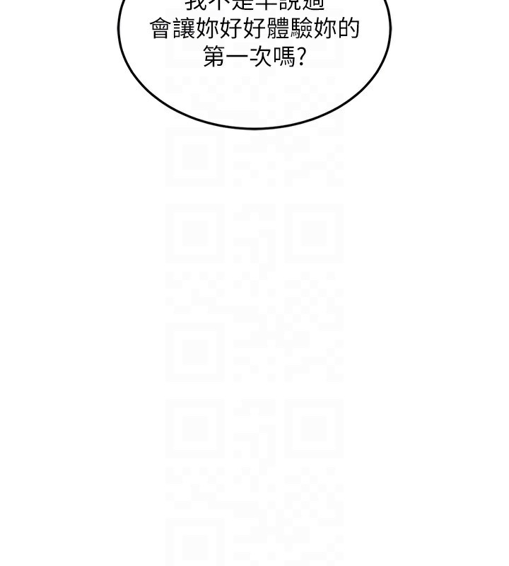 36P - 衣锦还乡
