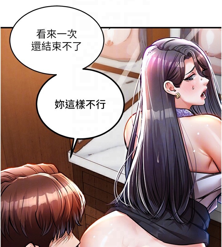 37P - 衣锦还乡