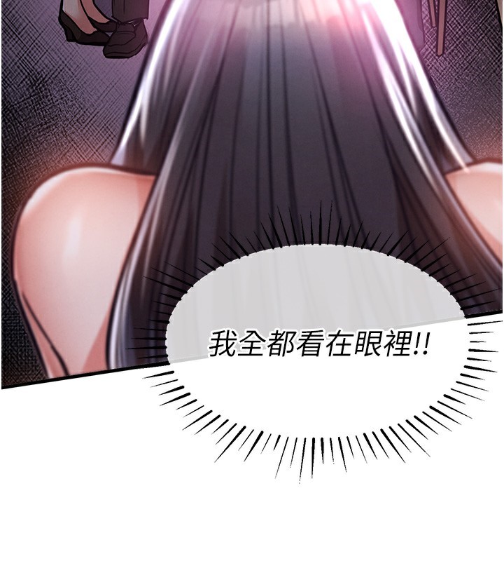 3P - 衣锦还乡