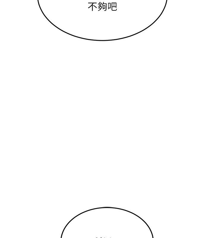 41P - 衣锦还乡