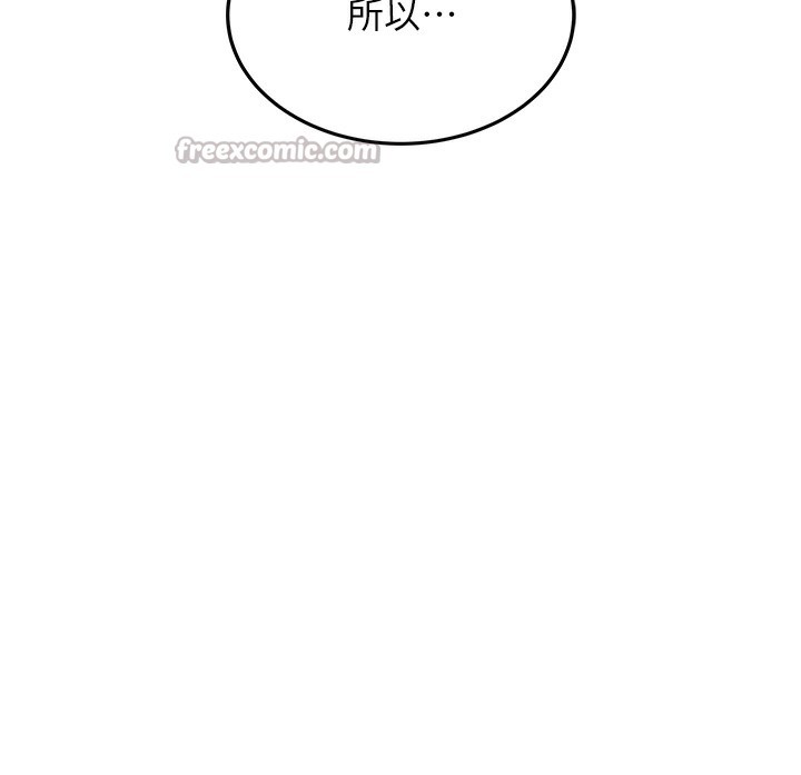 42P - 衣锦还乡