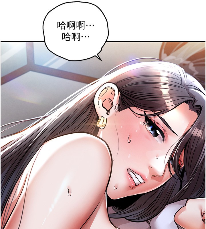 43P - 衣锦还乡
