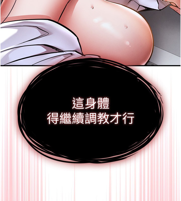 44P - 衣锦还乡