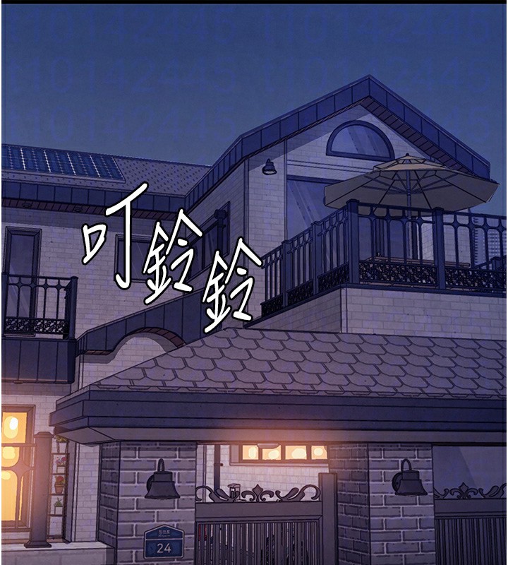 48P - 衣锦还乡