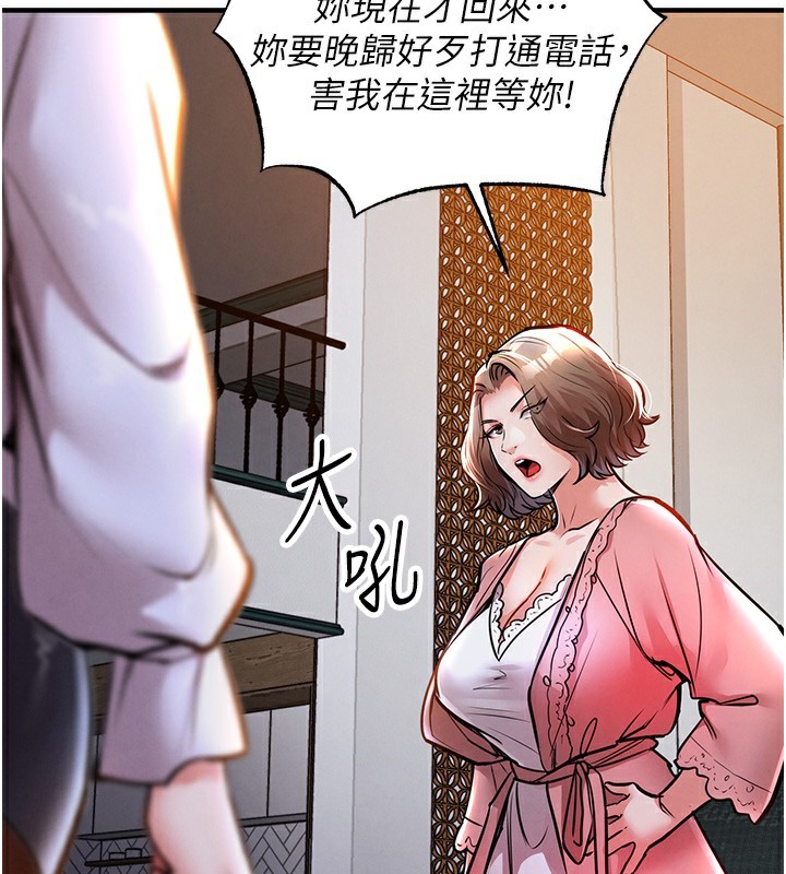 53P - 衣锦还乡