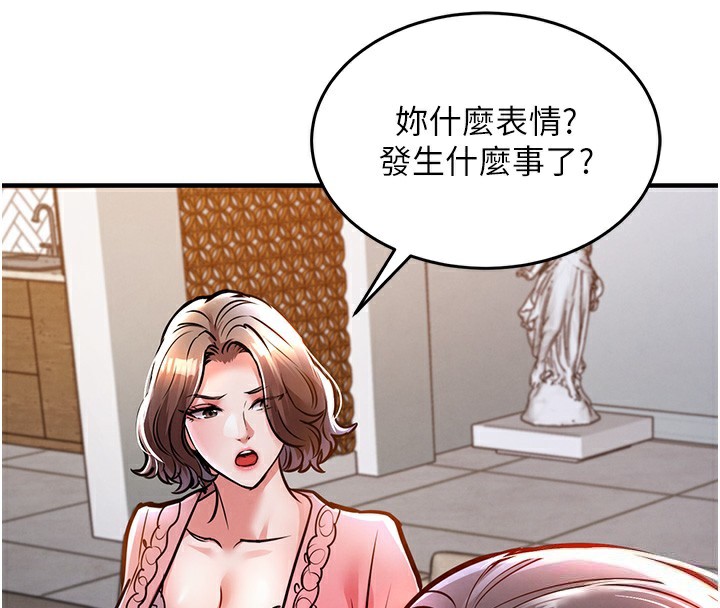 55P - 衣锦还乡