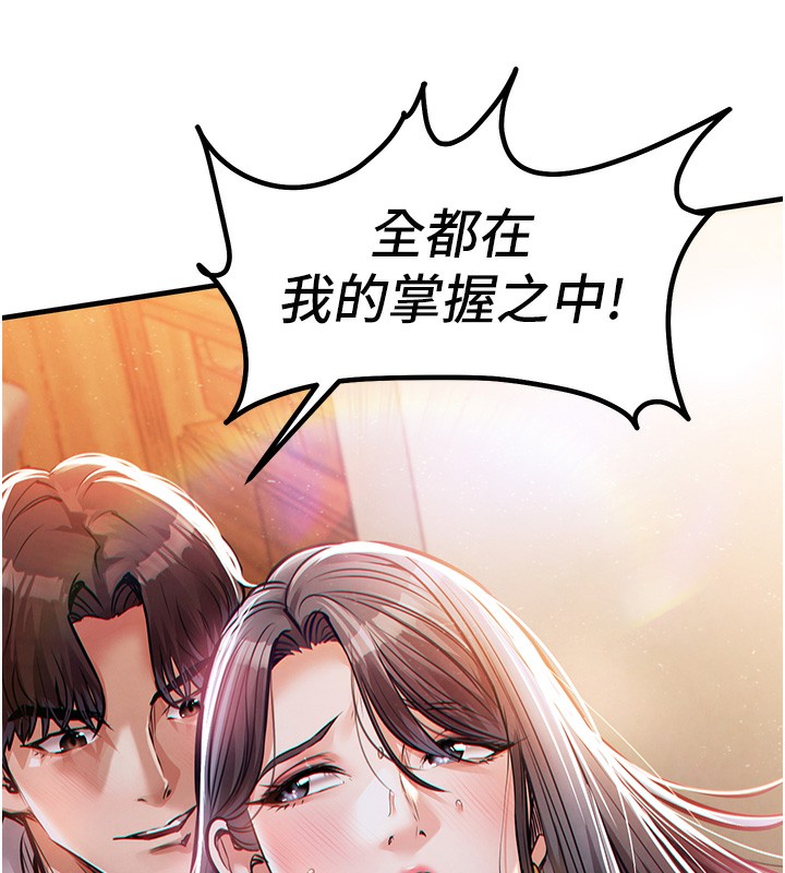 5P - 衣锦还乡