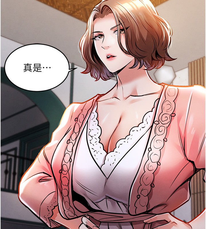60P - 衣锦还乡