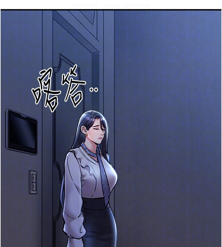 63P - 衣锦还乡