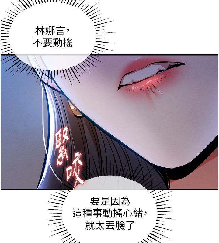 73P - 衣锦还乡