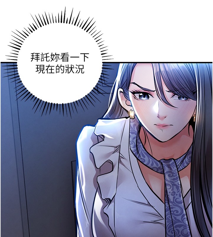 75P - 衣锦还乡