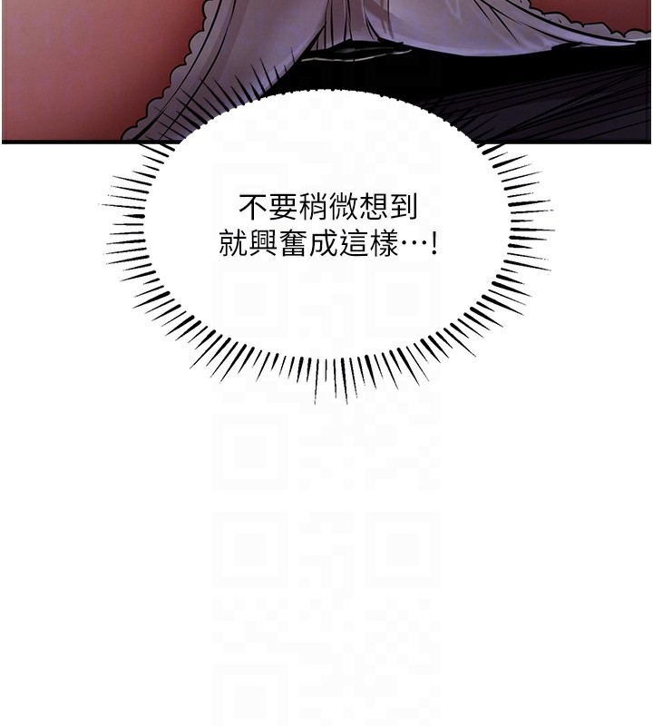 79P - 衣锦还乡
