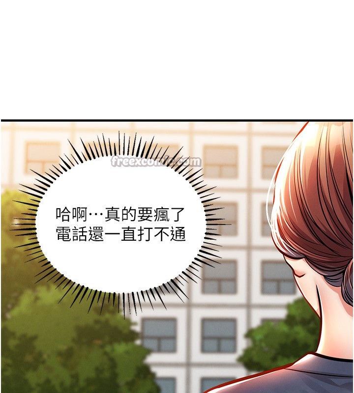 84P - 衣锦还乡