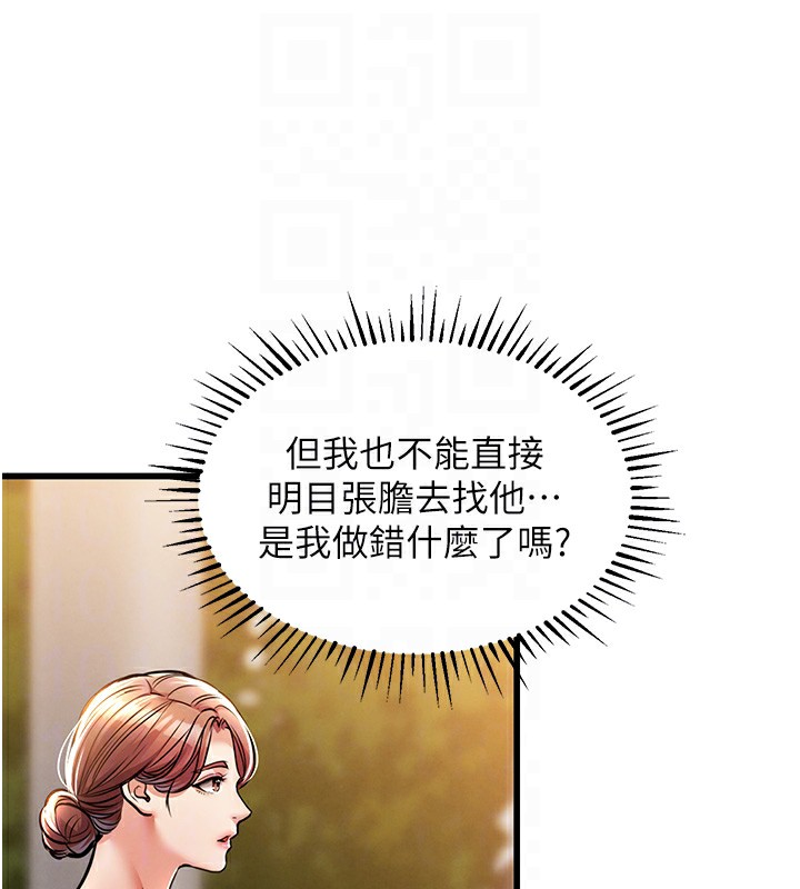86P - 衣锦还乡