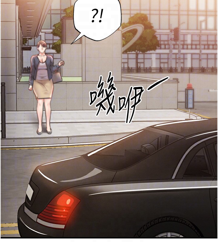 94P - 衣锦还乡