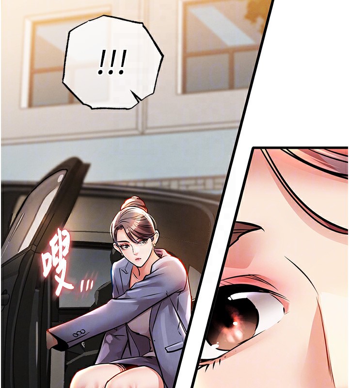 96P - 衣锦还乡
