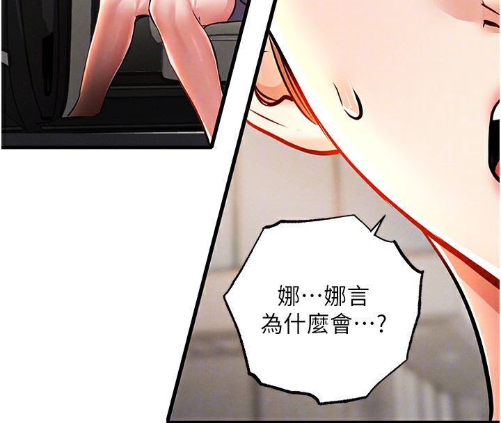 97P - 衣锦还乡