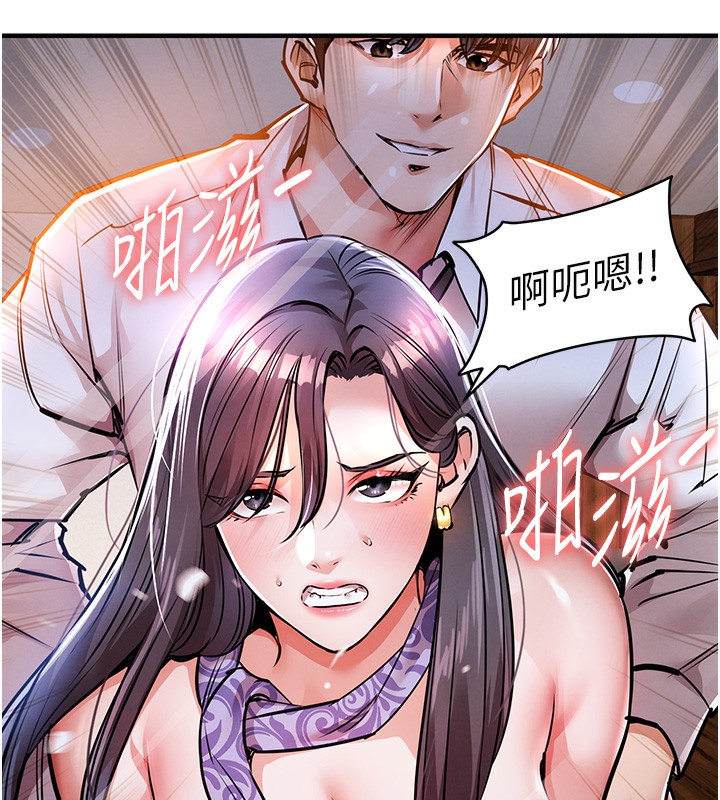 9P - 衣锦还乡