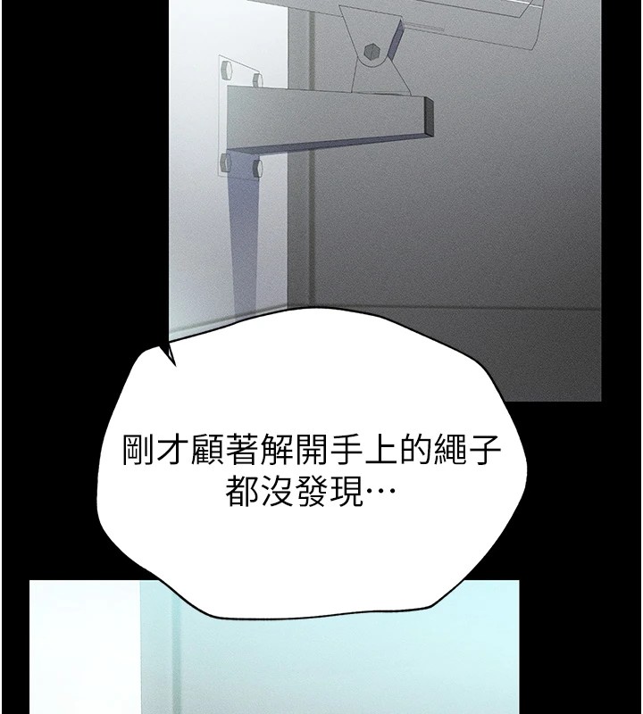 100P - 太妹攻略指南