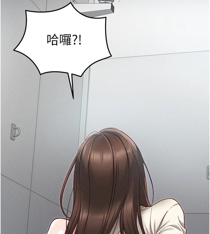 106P - 太妹攻略指南