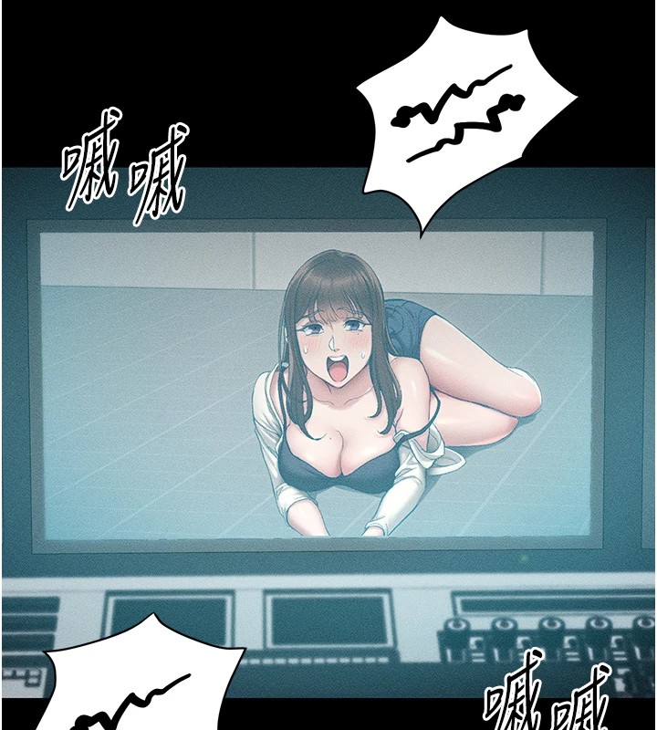 109P - 太妹攻略指南