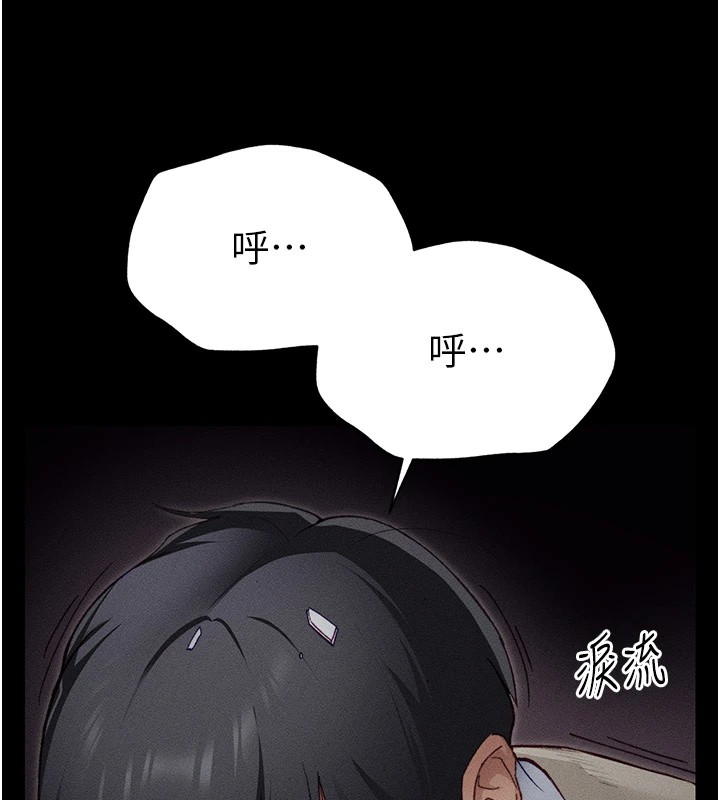11P - 太妹攻略指南