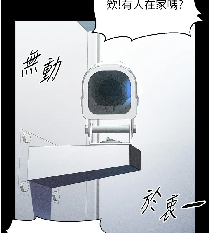 115P - 太妹攻略指南