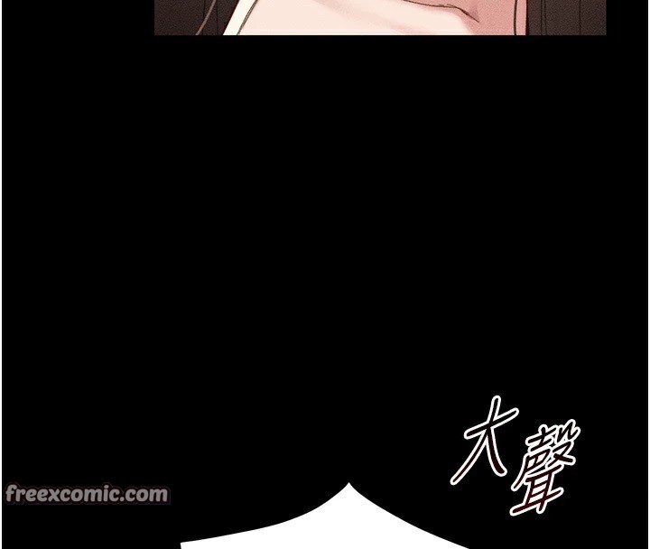 120P - 太妹攻略指南