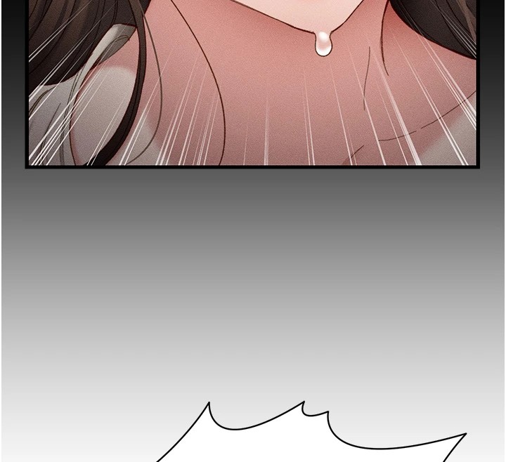 124P - 太妹攻略指南
