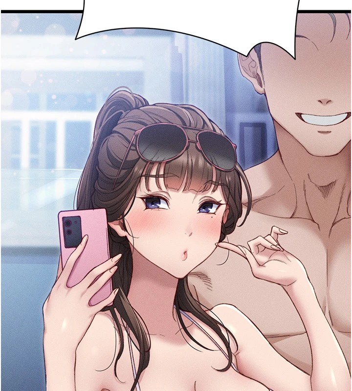 127P - 太妹攻略指南