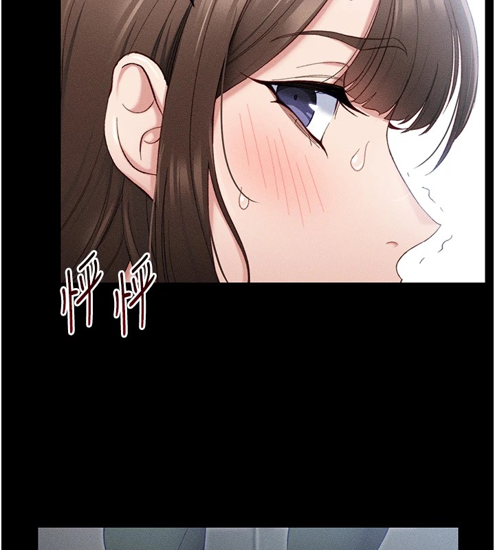 138P - 太妹攻略指南
