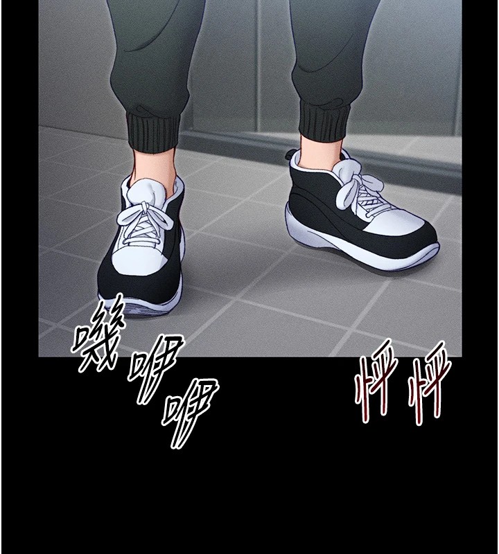 139P - 太妹攻略指南