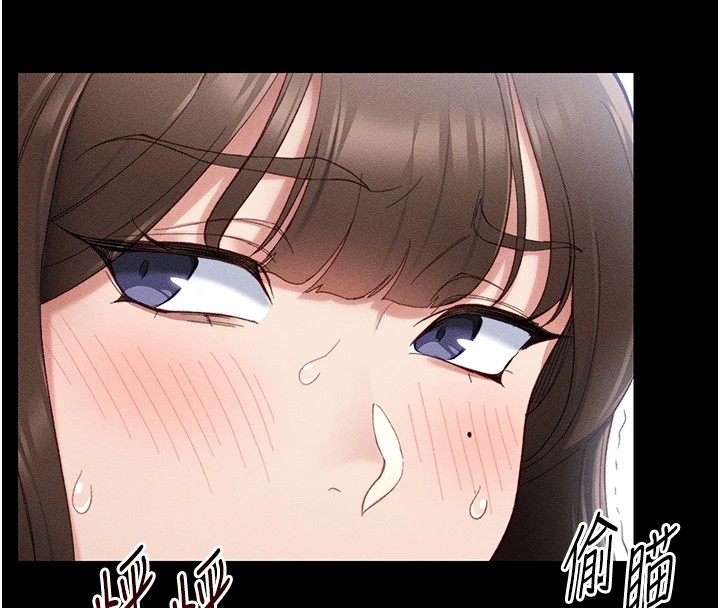 140P - 太妹攻略指南