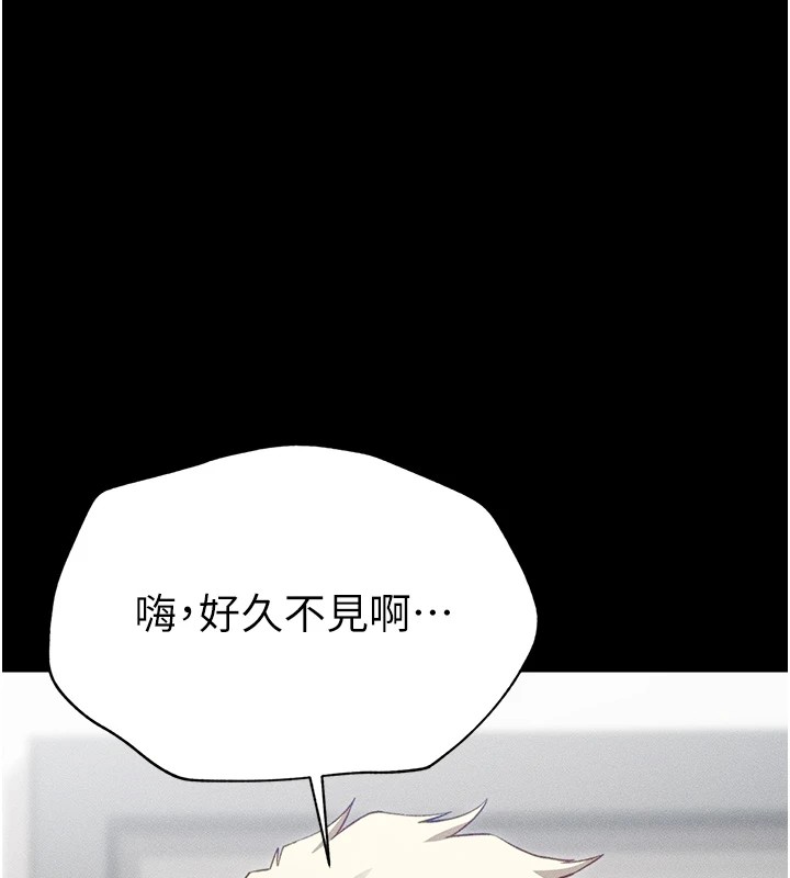 147P - 太妹攻略指南