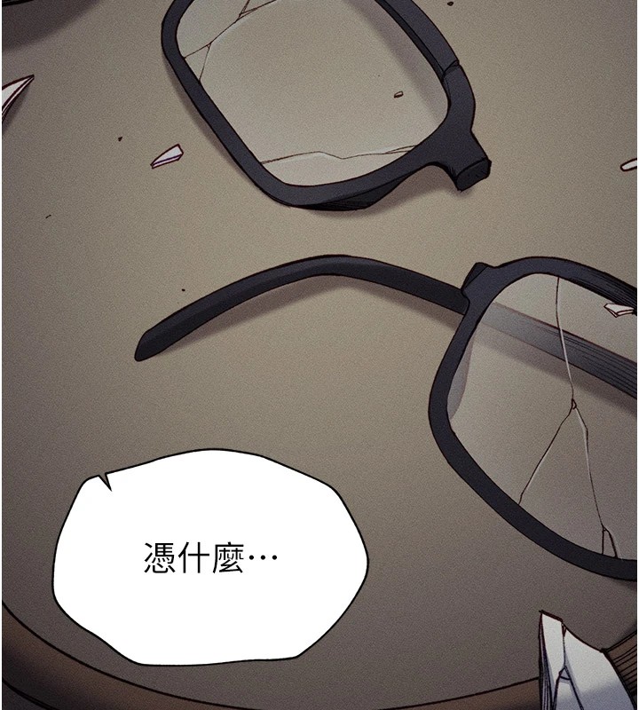 14P - 太妹攻略指南
