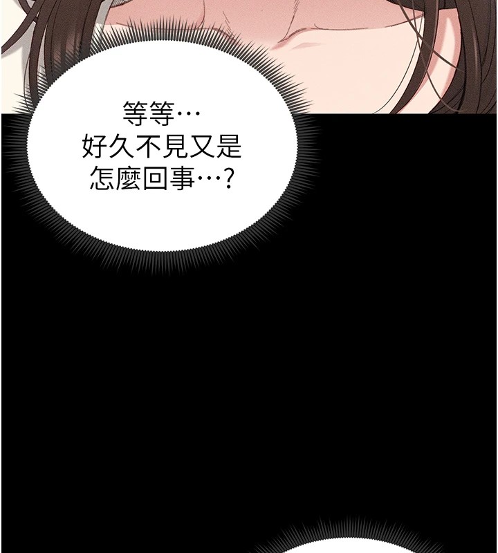 153P - 太妹攻略指南
