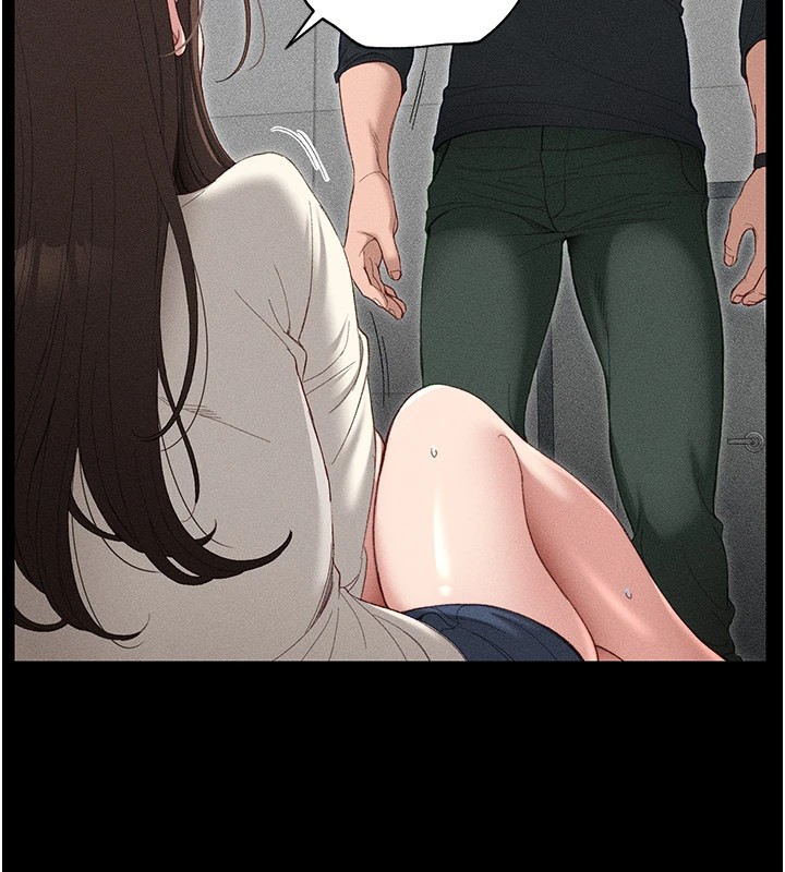 160P - 太妹攻略指南