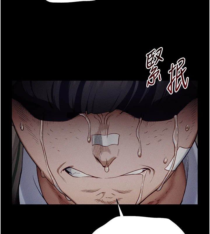 17P - 太妹攻略指南
