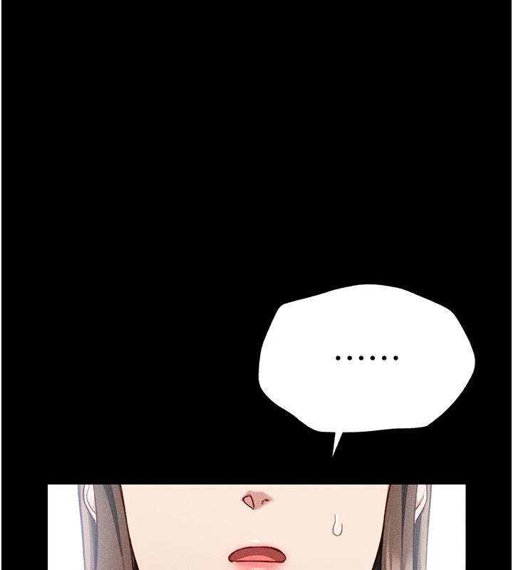 172P - 太妹攻略指南