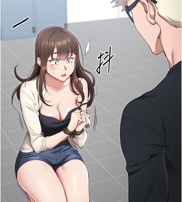 185P - 太妹攻略指南